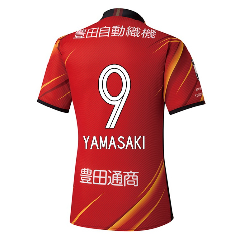 Férfi Labdarúgás Ryogo Yamasaki #9 Narancssárga Hazai Jersey 2021/22 Mez Póló Ing