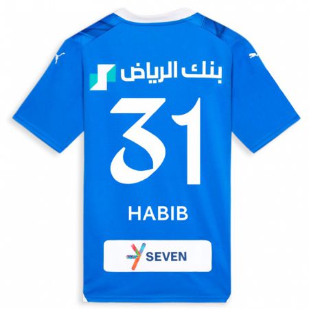 Kandiny Gyermek Habib Al-Wutaian #31 Kék Hazai Jersey 2023/24 Mez Póló Ing