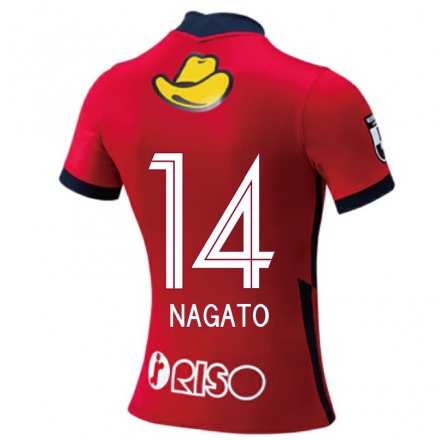 Férfi Labdarúgás Katsuya Nagato #14 Piros Hazai Jersey 2021/22 Mez Póló Ing