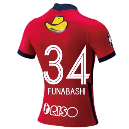 Férfi Labdarúgás Yu Funabashi #34 Piros Hazai Jersey 2021/22 Mez Póló Ing