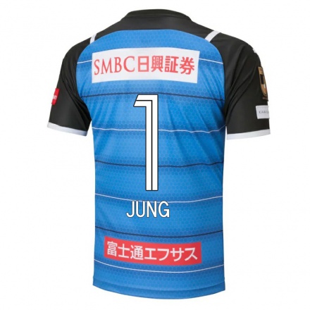 Férfi Labdarúgás Sung-ryong Jung #1 Kék Hazai Jersey 2021/22 Mez Póló Ing