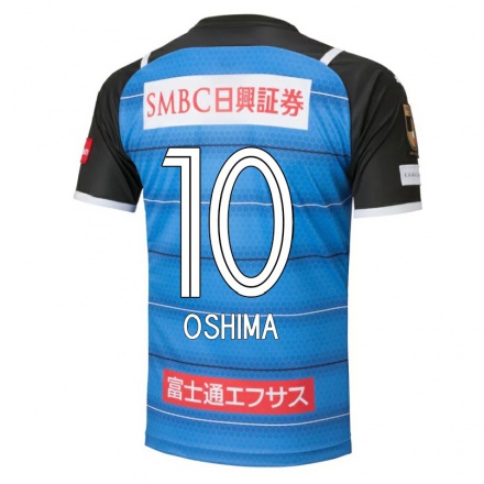 Férfi Labdarúgás Ryota Oshima #10 Kék Hazai Jersey 2021/22 Mez Póló Ing