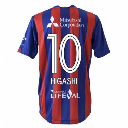 Férfi Labdarúgás Keigo Higashi #10 Piros Kék Hazai Jersey 2021/22 Mez Póló Ing