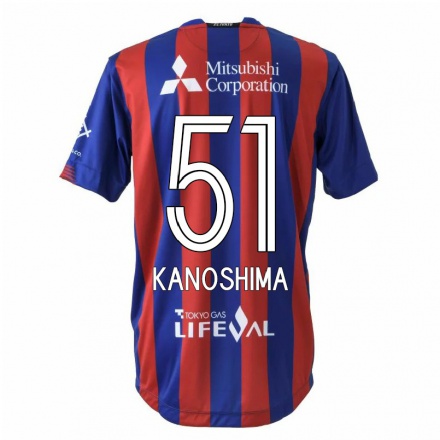 Férfi Labdarúgás Yu Kanoshima #51 Piros Kék Hazai Jersey 2021/22 Mez Póló Ing