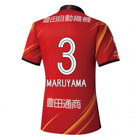 Férfi Labdarúgás Yuichi Maruyama #3 Narancssárga Hazai Jersey 2021/22 Mez Póló Ing